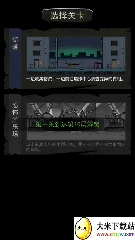 �����Ҵ����ƽ��v1.1 �ֻ����ͼ