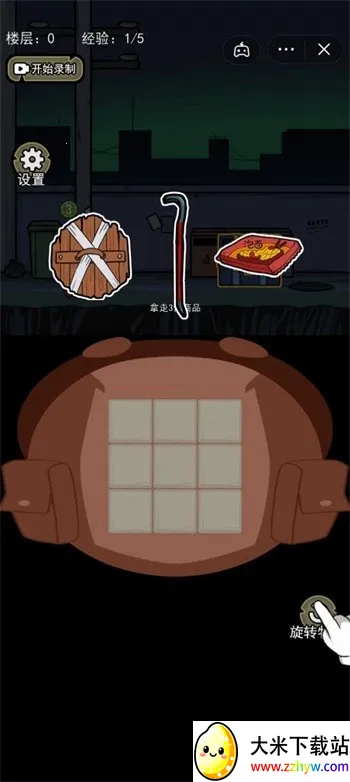 �����Ҵ����ƽ��v1.1 �ֻ����ͼ