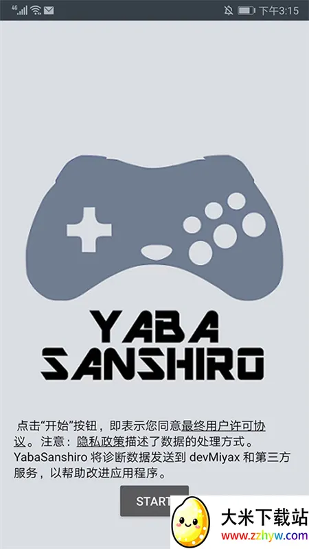 ��������ģ�����ֻ���v1.9.3-PRO �ֻ����ͼ