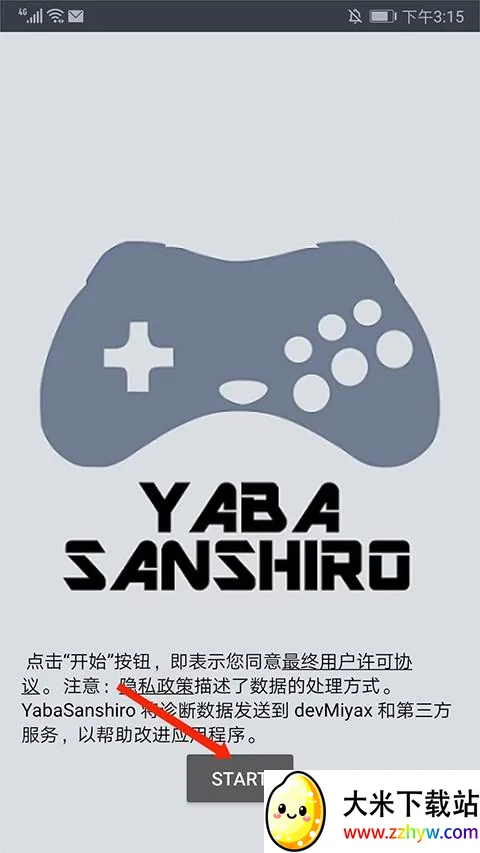 ��������ģ�����ֻ���