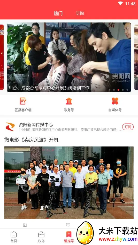 �����۲�2026�ٷ����°汾v2.5.4 �ٷ������ͼ