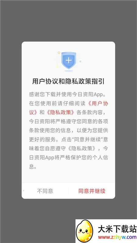 �����۲�2026�ٷ����°汾v2.5.4 �ٷ������ͼ