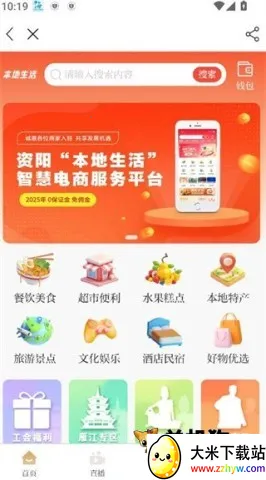 �����۲�2026�ٷ����°汾