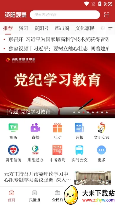 �����۲�2026�ٷ����°汾