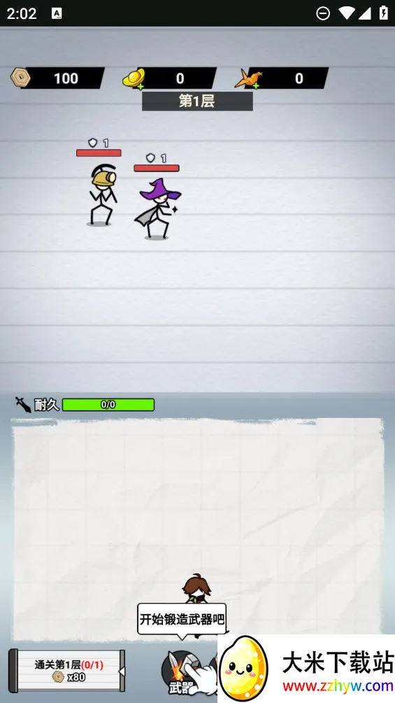 ֽ�ϵ��������治������v1.0 �ٷ������ͼ