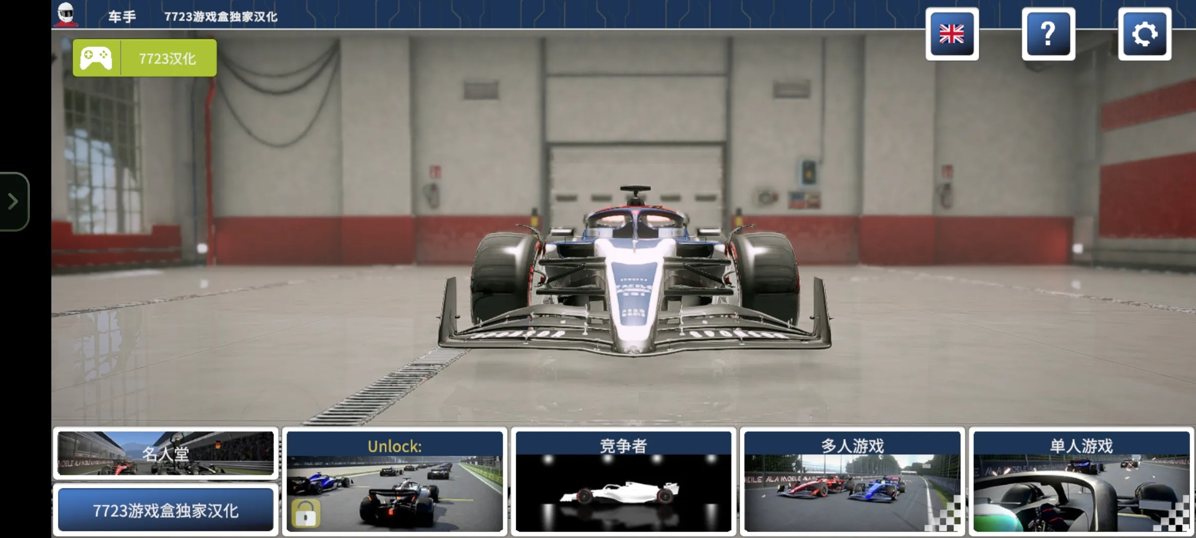 ������������v7.5.7 ��׿���ͼ