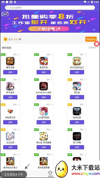 �������ֽű�