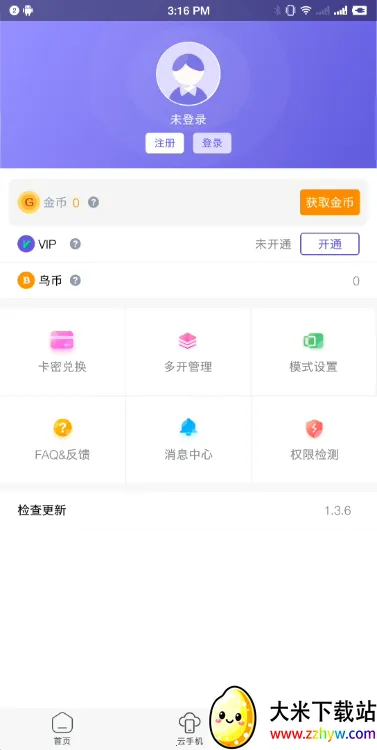 �������ֽű�