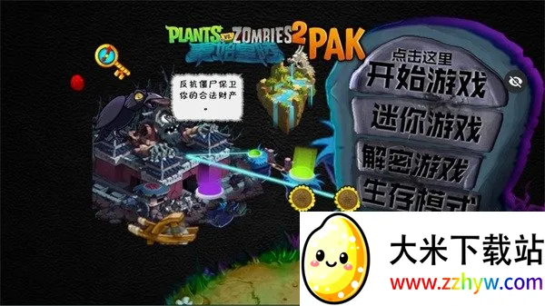 ֲ���ս��ʬ��ʼ���������ֻ���