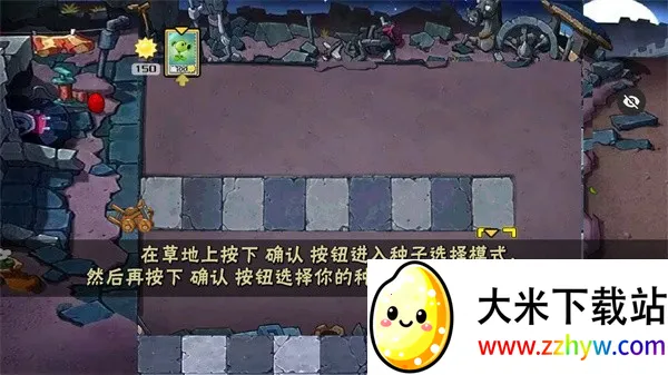 ֲ���ս��ʬ��ʼ���������ֻ���