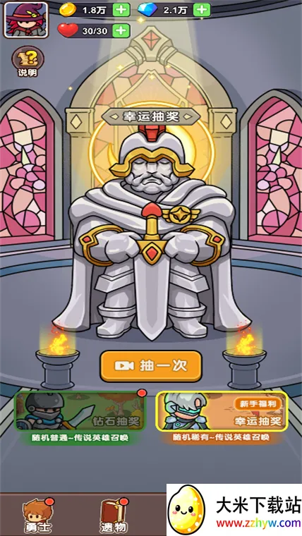 ��������ս����v1.0.0 ��Ѱ��ͼ