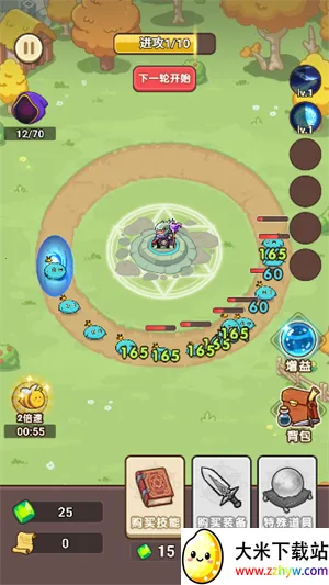 ��������ս����