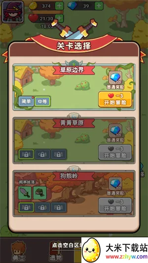 ��������ս����