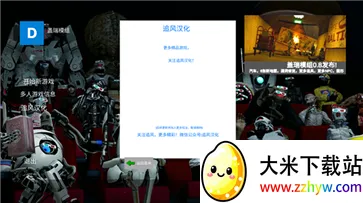 ����ģ��gmod�ֻ���v4.0.8 ��׿���ͼ