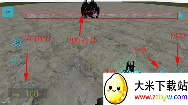 ����ģ��gmod�ֻ���