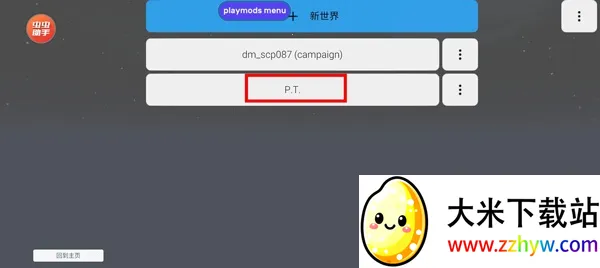 ����ģ��gmod�ֻ���