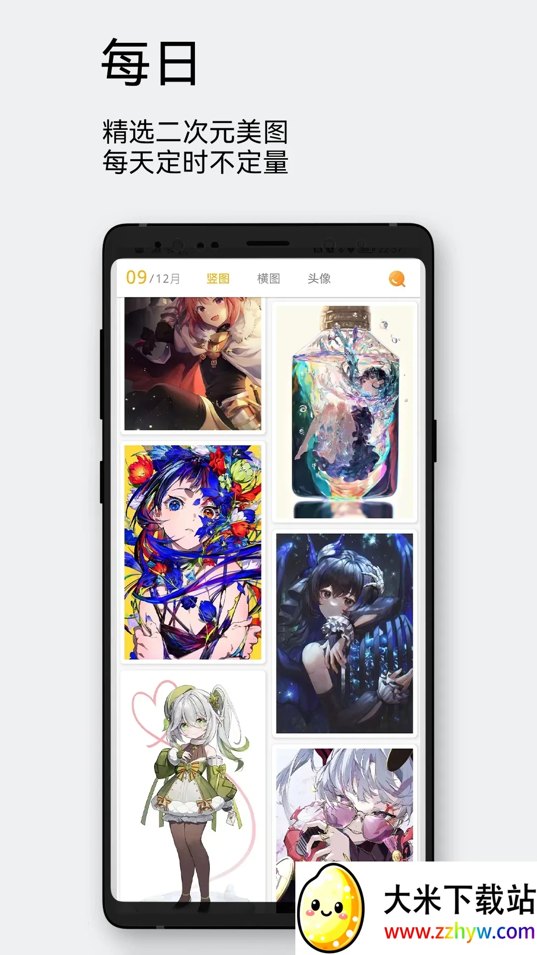 ÿ����ͼapp�ٷ�����v2.5.0 �ֻ����ͼ