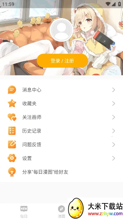 ÿ����ͼapp�ٷ�����v2.5.0 �ֻ����ͼ