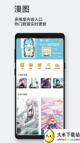 ÿ����ͼapp�ٷ�����