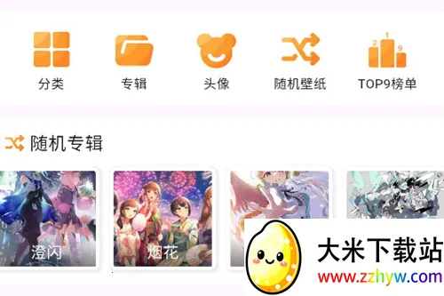 ÿ����ͼapp�ٷ�����