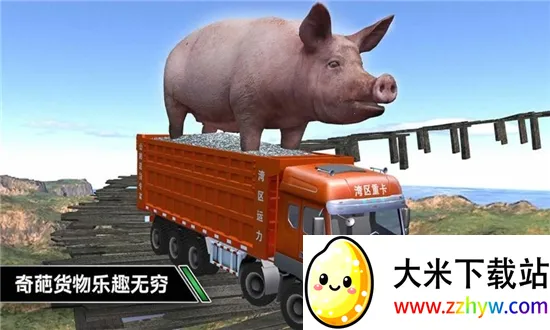 ����ģ���ʻ��Ϸ�ֻ���v1.0.2 ��׿���ͼ