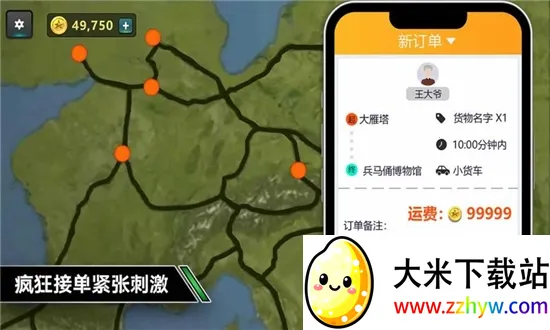 ����ģ���ʻ��Ϸ�ֻ���v1.0.2 ��׿���ͼ