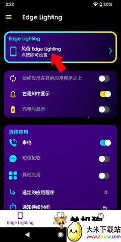 Edge Lighting2026���ذ�װ