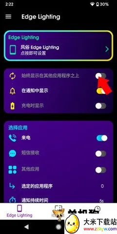 Edge Lighting2026���ذ�װ