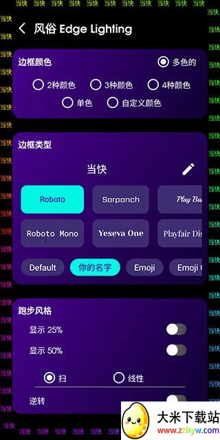 Edge Lighting2026���ذ�װ