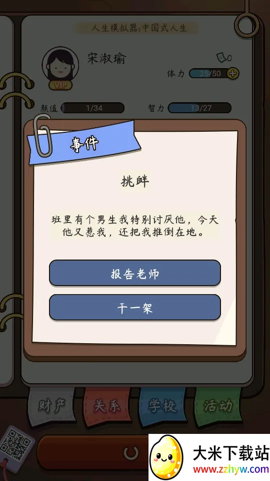 ����ģ��������v1.0.0 ��Ѱ��ͼ