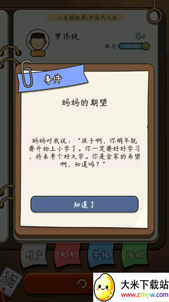 ����ģ��������v1.0.0 ��Ѱ��ͼ