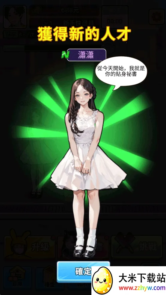 ��Ҫȥ�������������v1.1121 ��׿���ͼ