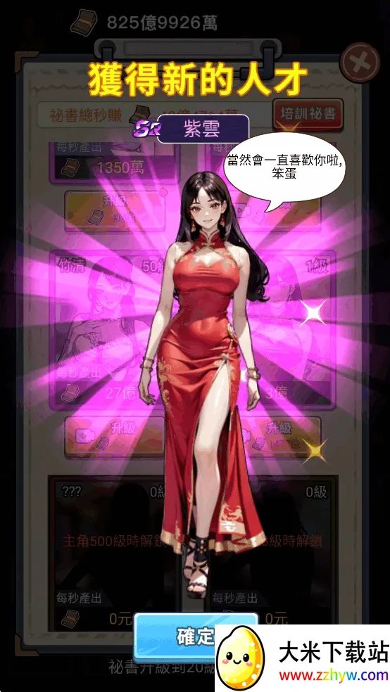 ��Ҫȥ�������������