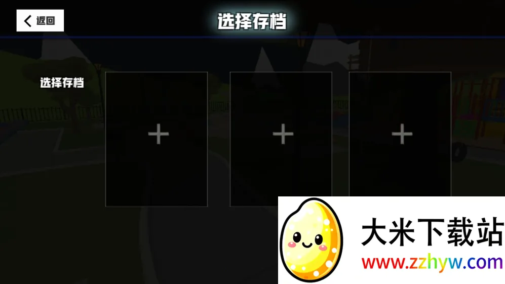 ѪȾС���ܲ˵�v1.0.1 �ٷ������ͼ