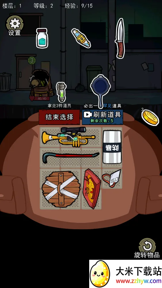 �����Ҵ��������v1.1 �ٷ������ͼ