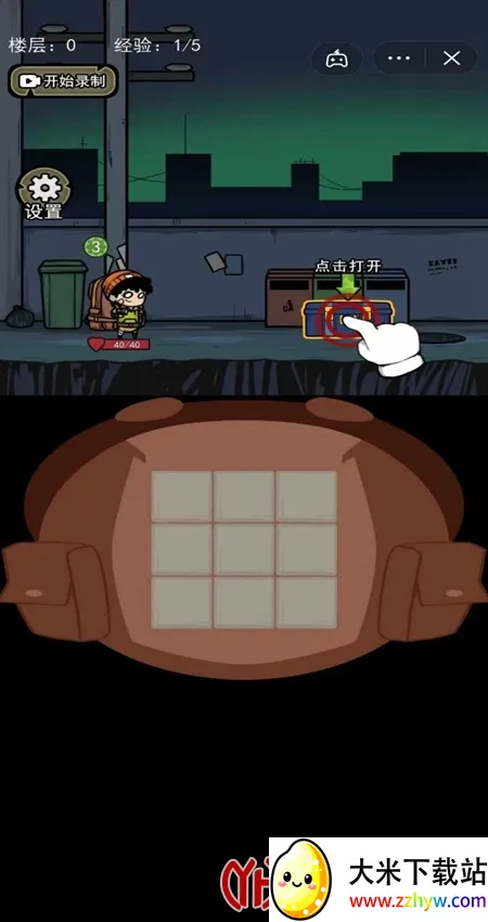 �����Ҵ��������v1.1 �ٷ������ͼ