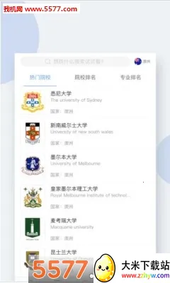 Сϣ��ѧ�����ֻ���v3.2.1 �ֻ����ͼ