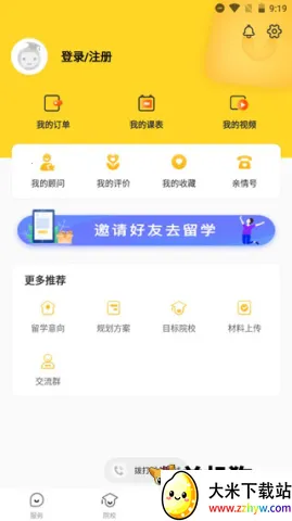 Сϣ��ѧ�����ֻ���