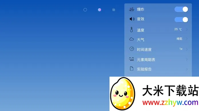 ���⻯ѧʵ��������v5.0.4 �ֻ����ͼ