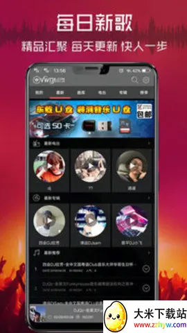 ���dj���������v2.9.39 �ٷ������ͼ