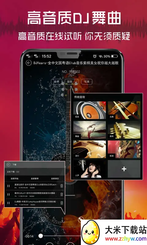 ���dj���������v2.9.39 �ٷ������ͼ