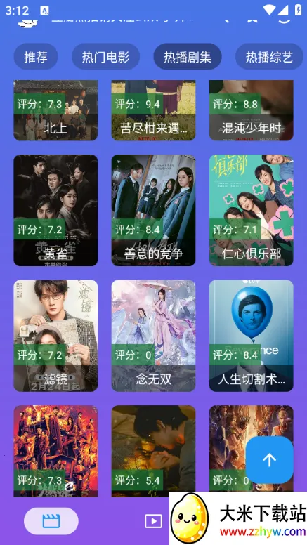 ����Ӱ�ӹٷ���������v3.2.6 ��Ѱ��ͼ