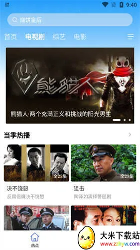 ����Ӱ�ӹٷ���������