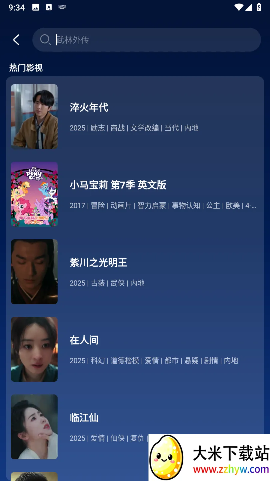 ����Ӱ�ӹٷ���������