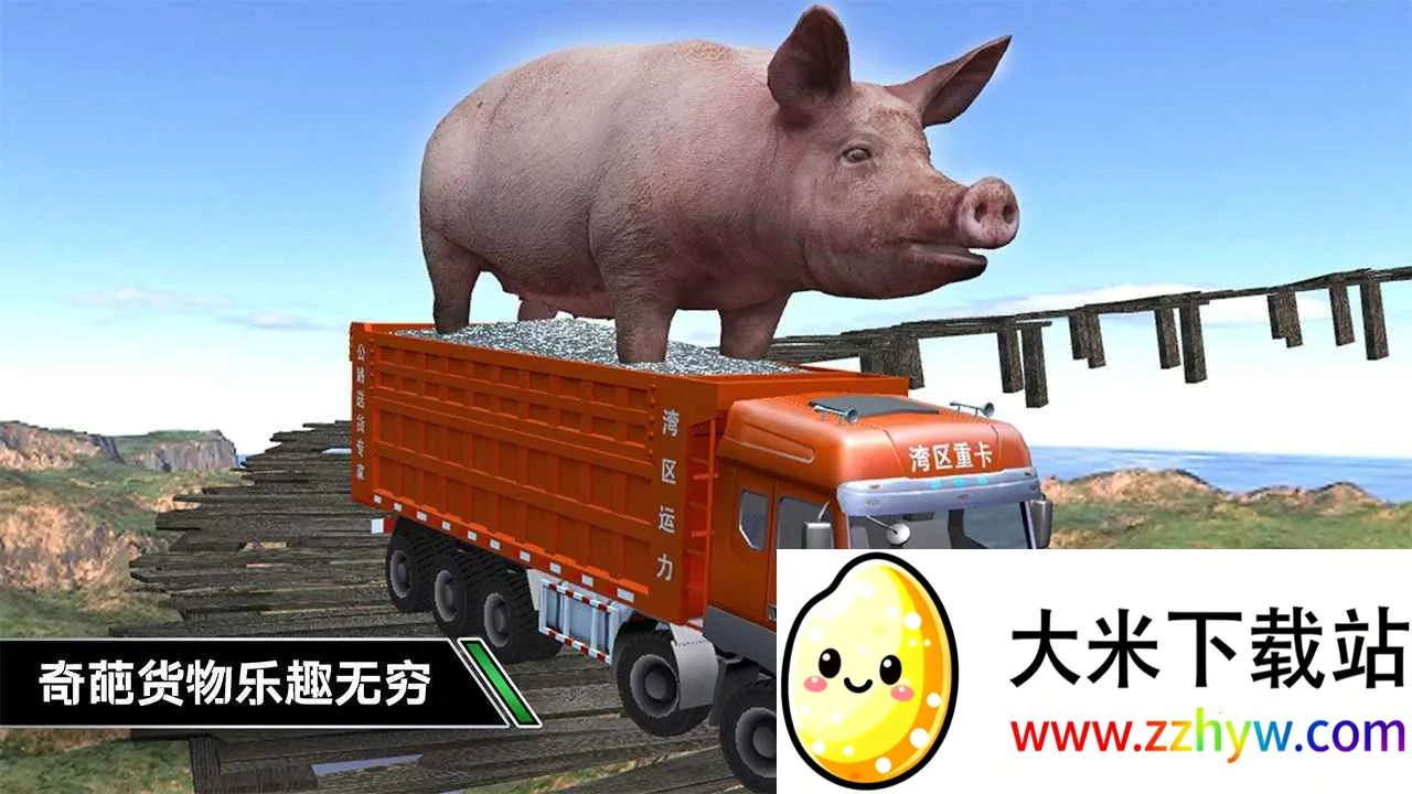 ����ģ���ʻ���޽�Ұ�v1.0.2 ��׿���ͼ