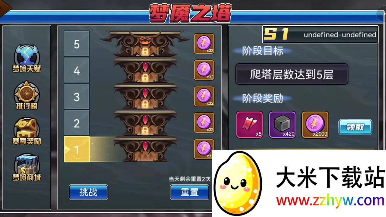 ��ʿ����MOD���ײ˵���v1.1.0 ��׿���ͼ