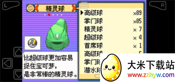 �ڴ��������������������ײ˵�v2020.11.23.15 ��׿���ͼ