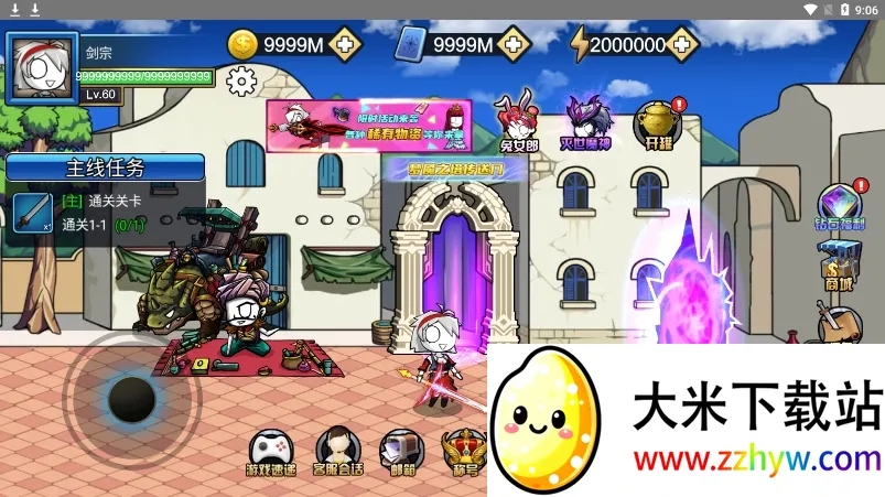 ��ʿ�����ƽ�������޸���v1.1.0 �ٷ������ͼ