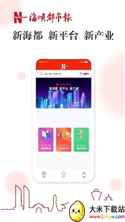 �ǻۺ��������ֻ���v1.7.44 �ٷ������ͼ