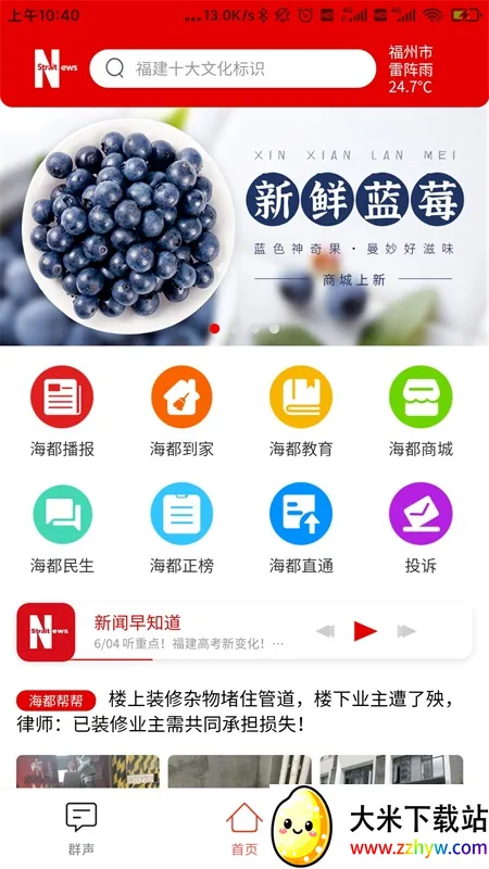 �ǻۺ��������ֻ���